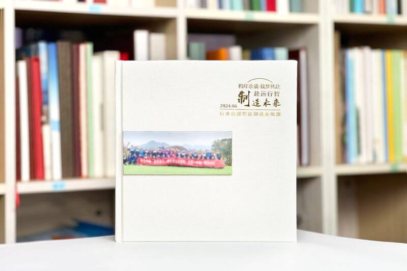 領導離職離任紀念冊禮物制作-珍藏歲月，銘記輝煌