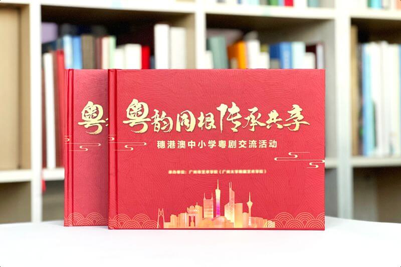 定制學(xué)?；顒蛹o念冊-傳承文化，記錄珍貴時刻