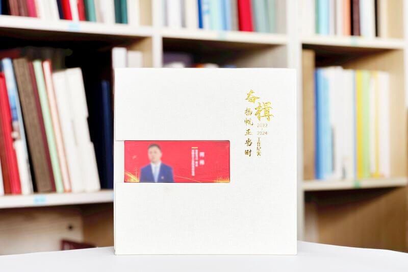 領(lǐng)導(dǎo)工作紀(jì)實(shí)紀(jì)念相冊(cè)定制-記錄歲月，銘刻功勛