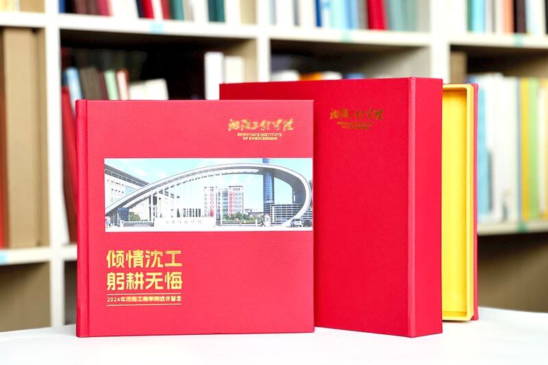 學(xué)院校長(zhǎng)退休紀(jì)念冊(cè)制作：銘記教育歲月，致敬卓越貢獻(xiàn)