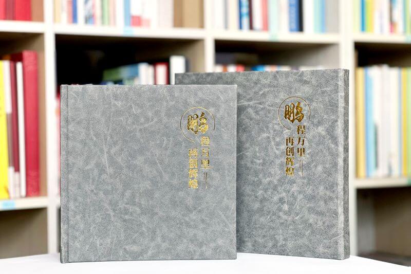 領(lǐng)導(dǎo)高升紀(jì)念冊(cè)設(shè)計(jì)定制-銘記輝煌時(shí)刻，送上最真摯的祝福