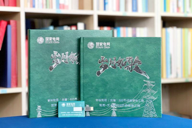 企業(yè)項(xiàng)目工程竣工紀(jì)念相冊(cè)設(shè)計(jì)制作-定格輝煌時(shí)刻，銘刻工程成就