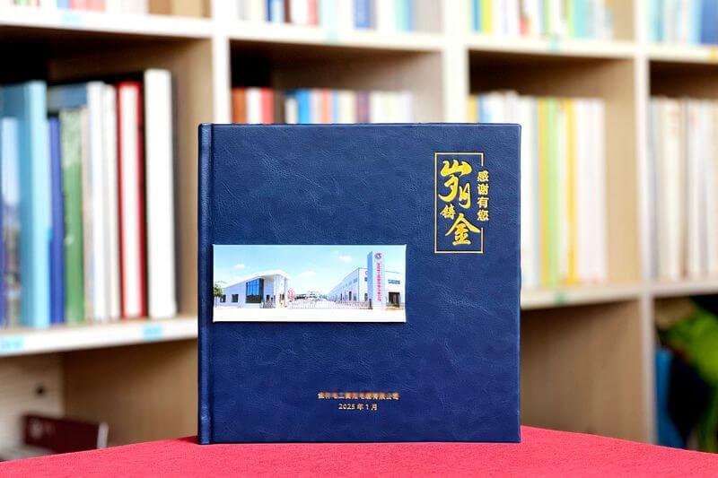 領(lǐng)導(dǎo)退休紀(jì)念冊(cè)定制-致敬光輝歲月，銘刻卓越成就