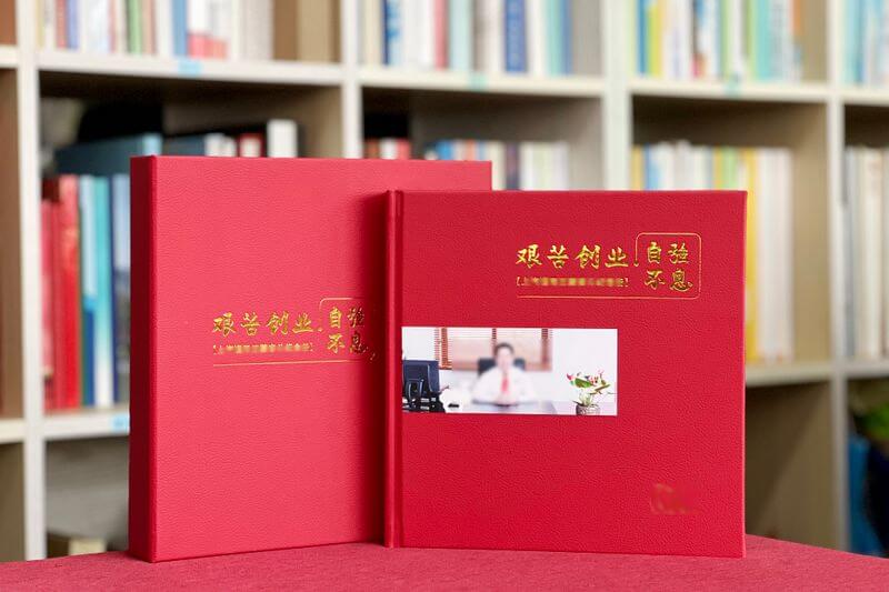 領(lǐng)導(dǎo)退休紀(jì)念相冊(cè)定制：記錄榮耀歲月，致敬卓越人生