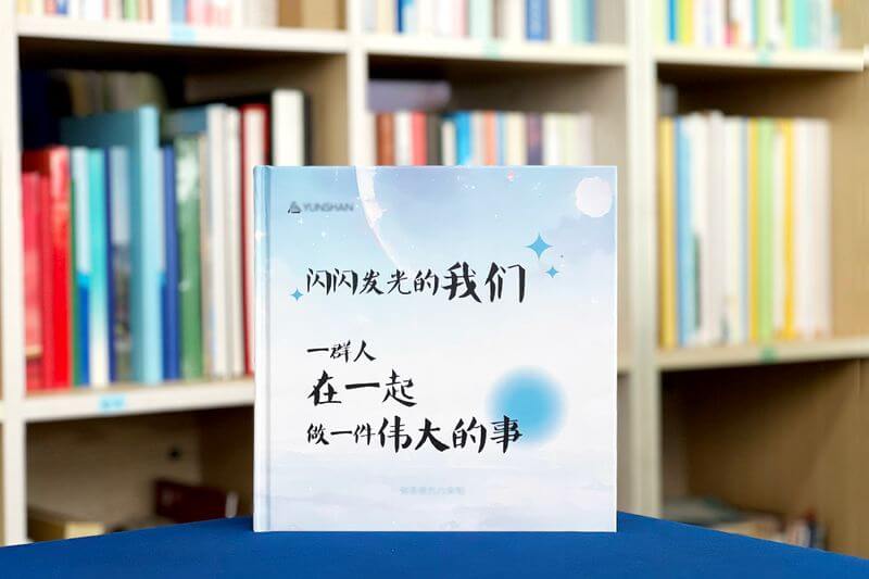 企業(yè)相冊(cè)設(shè)計(jì)定制-定格輝煌瞬間,傳承企業(yè)文化