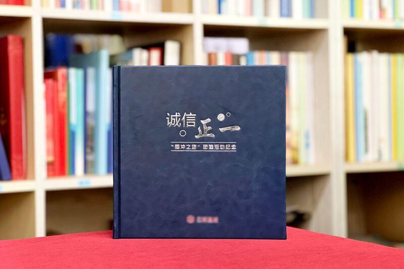 企業(yè)團(tuán)隊(duì)活動(dòng)紀(jì)念相冊(cè)定制-定格美好瞬間，銘記團(tuán)隊(duì)精神