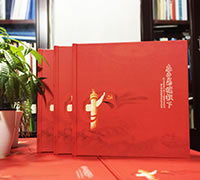優(yōu)秀干部培養(yǎng)培訓紀念冊設計制作-昆明培訓畫冊定制