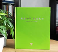 企業(yè)培訓活動紀念冊制作-企業(yè)扶貧項目紀念冊