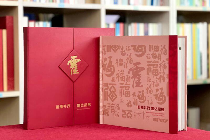 銀行領(lǐng)導(dǎo)升遷紀(jì)念相冊禮物定制設(shè)計-見證榮耀時刻的專屬回憶