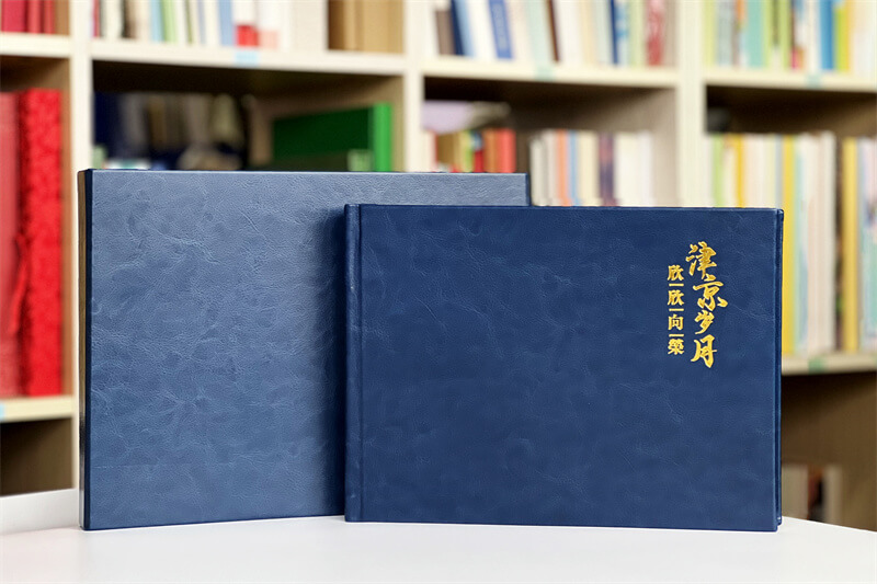 送別領(lǐng)導(dǎo)工作紀(jì)念相冊(cè)定制-高端設(shè)計(jì)與難忘回憶的珍藏