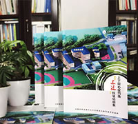 學校大事記紀念冊-學?；顒蛹o念冊制作