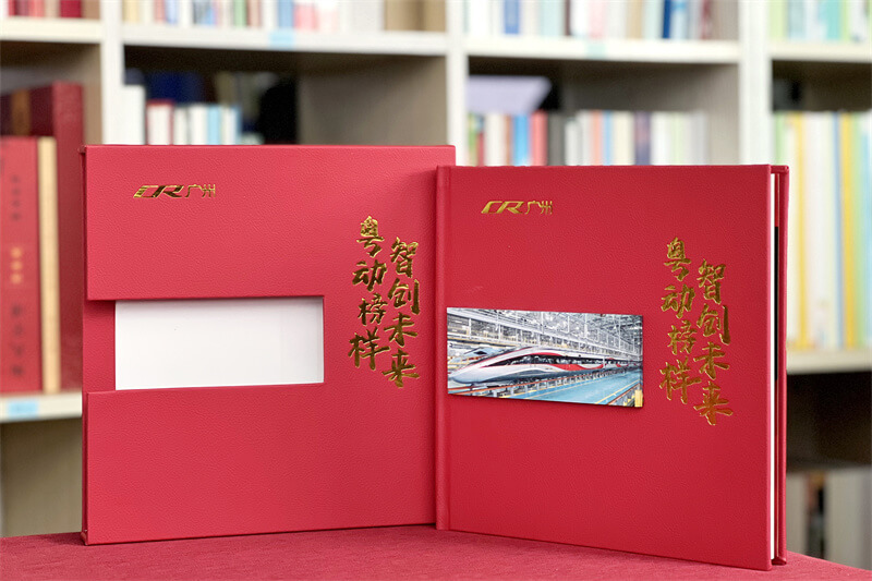 單位機構(gòu)紀念相冊設(shè)計定制-致敬榜樣力量 展示奮斗風采