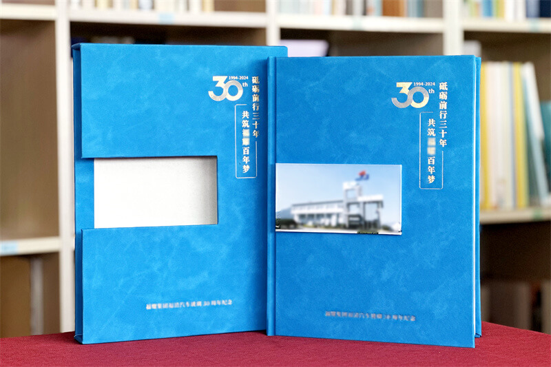 公司30周年紀念相冊制作-記錄三十年輝煌歷程，致敬奮進征程