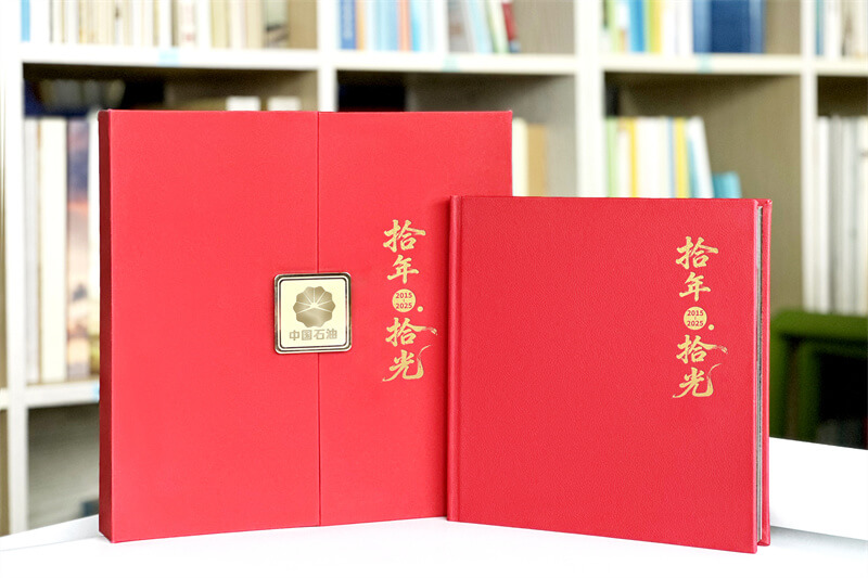 企業(yè)10周年慶紀(jì)念相冊(cè)設(shè)計(jì)制作-拾光十載，用影像記錄企業(yè)成長(zhǎng)之路
