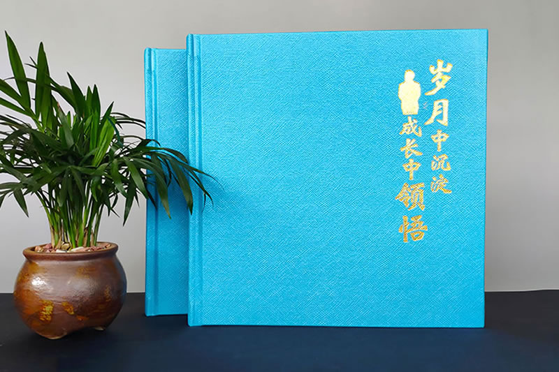 領導退休為什么要給領導送一本領導紀念冊