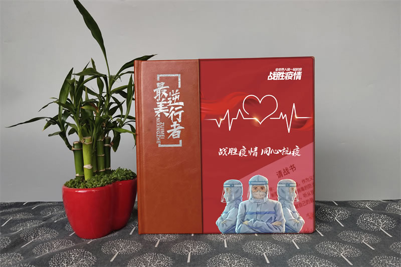 防控疫情結(jié)束-制作抗擊疫情紀念相冊-一個最理想的抗疫紀念禮物