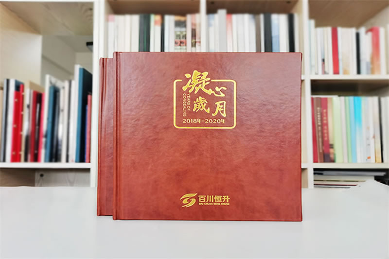 高端企業(yè)紀(jì)念冊(cè)定制-高檔公司畫(huà)冊(cè)制作
