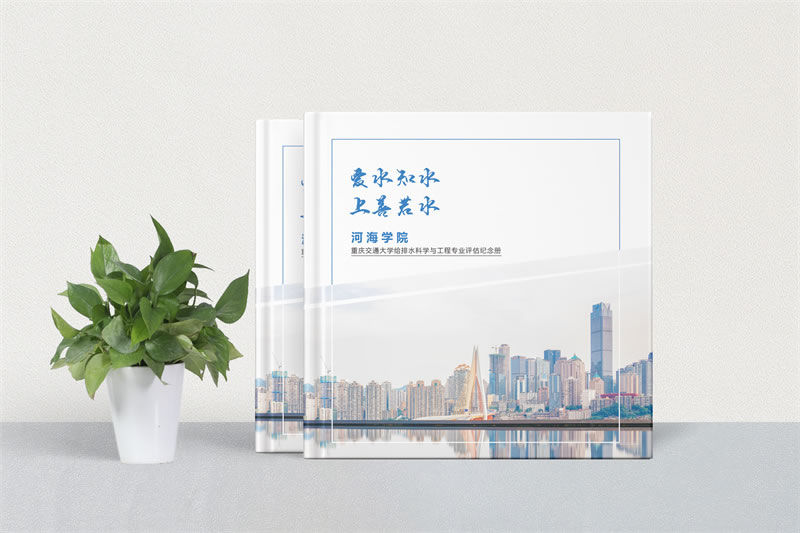 學(xué)校領(lǐng)導(dǎo)工作紀(jì)實(shí)相冊(cè)定制設(shè)計(jì)-領(lǐng)導(dǎo)視察工作相冊(cè)制作