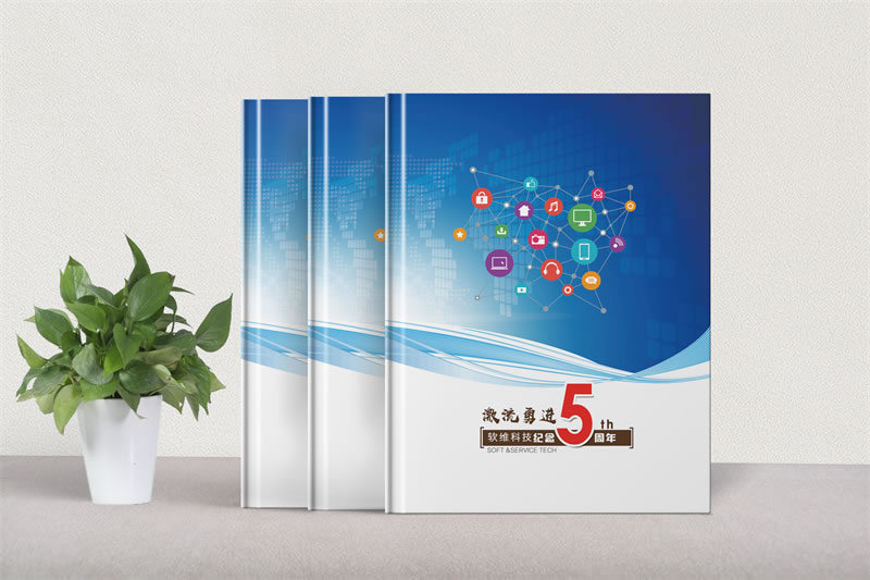 企業(yè)成立5周年紀念相冊定制-公司周年相冊制作