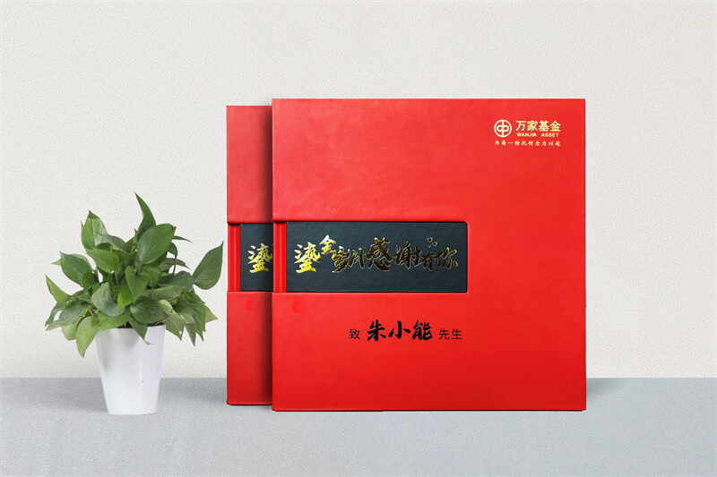 領導退休紀念冊制作送給領導的退休禮物