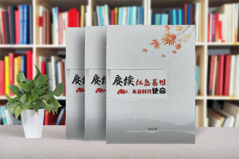 領(lǐng)導(dǎo)紀(jì)念相冊(cè)定制設(shè)計(jì)-關(guān)于領(lǐng)導(dǎo)畫(huà)冊(cè)制作