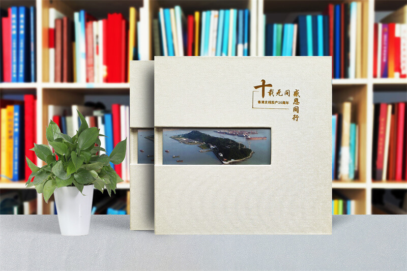 企業(yè)文化周年相冊(cè)制作-提升企業(yè)凝聚力與品牌價(jià)值的最佳方式