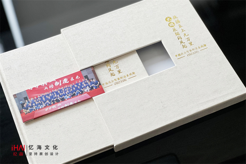 企業(yè)年會相冊定制服務(wù)-讓每一次相聚成為永恒回憶