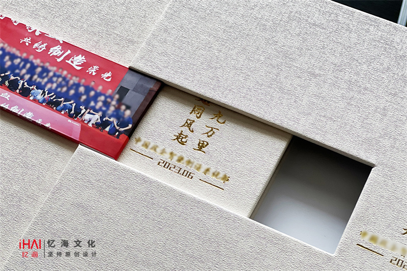 定制企業(yè)文化活動紀(jì)念冊