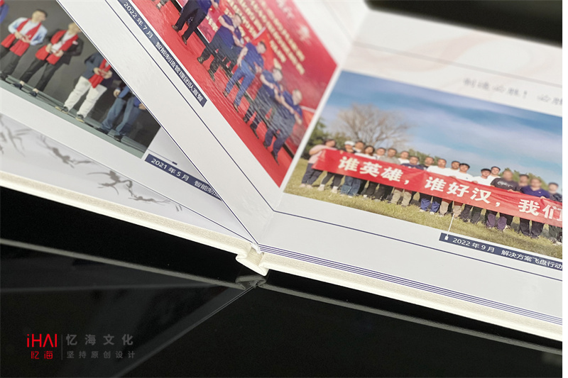 完成企業(yè)文化活動紀(jì)念冊設(shè)計制作