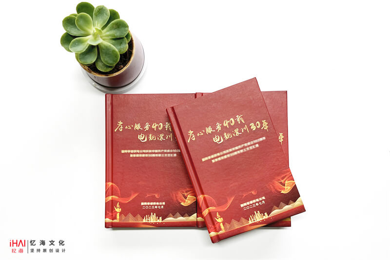 供電企業(yè)相冊(cè)設(shè)計(jì)制作