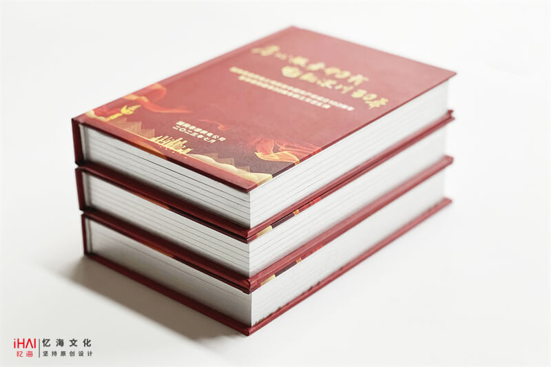 供電公司企業(yè)文藝匯演相冊(cè)定制