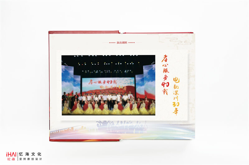 設(shè)計(jì)定制公司影集相冊(cè)
