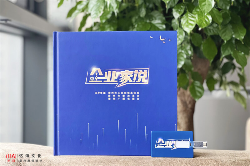 公司產(chǎn)品發(fā)布會(huì)相冊(cè)定制服務(wù)：記錄企業(yè)文化與產(chǎn)品創(chuàng)新的輝煌時(shí)刻