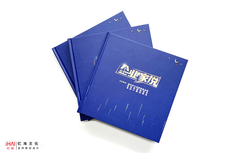 定制企業(yè)活動相冊