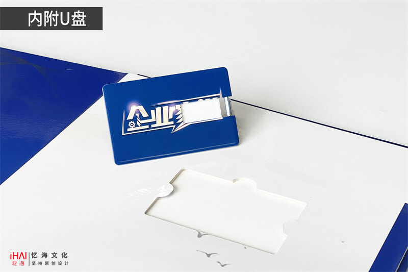 企業(yè)活動紀(jì)念冊設(shè)計制作