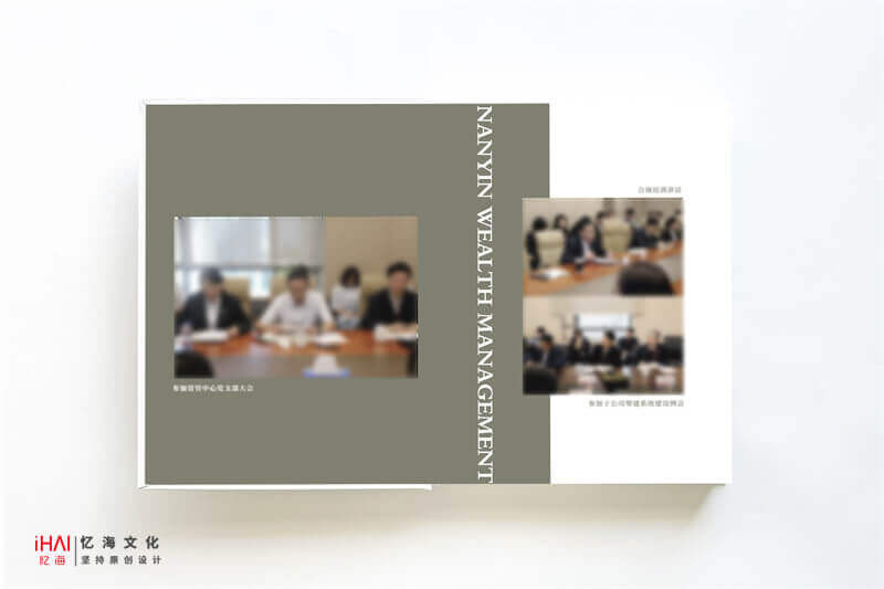 設計制作領導相冊
