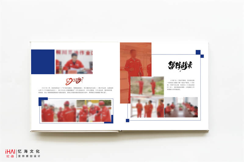 設(shè)計(jì)定制工作留念冊(cè)