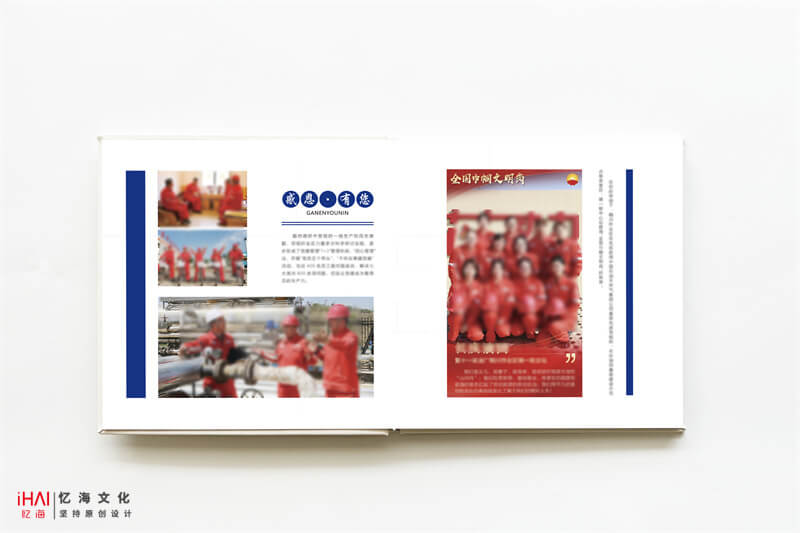 完成工作留念相冊(cè)