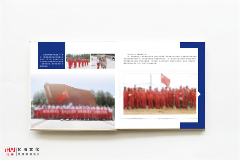 設(shè)計(jì)定制工作留念冊(cè)