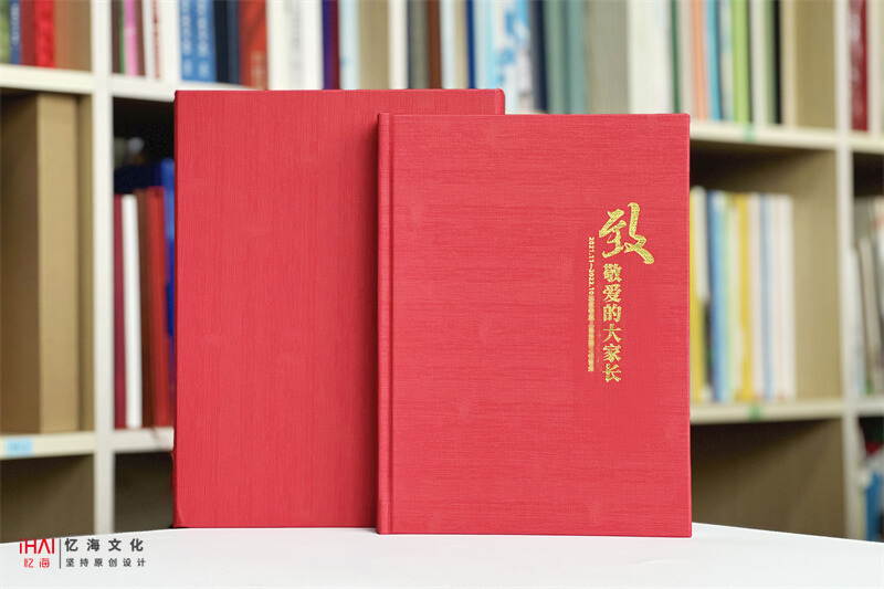 領(lǐng)導(dǎo)工作留念相冊(cè)制作