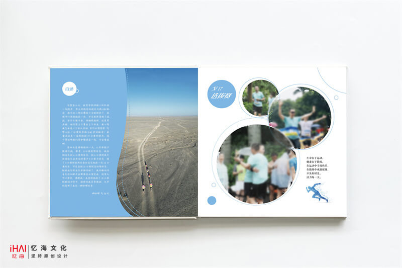 定制設計一本活動相冊