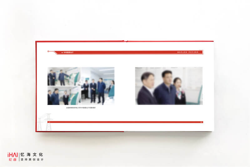 設(shè)計(jì)定制一本企業(yè)工作相冊(cè)