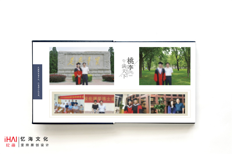 定制設(shè)計(jì)一本老師紀(jì)念冊(cè)禮物