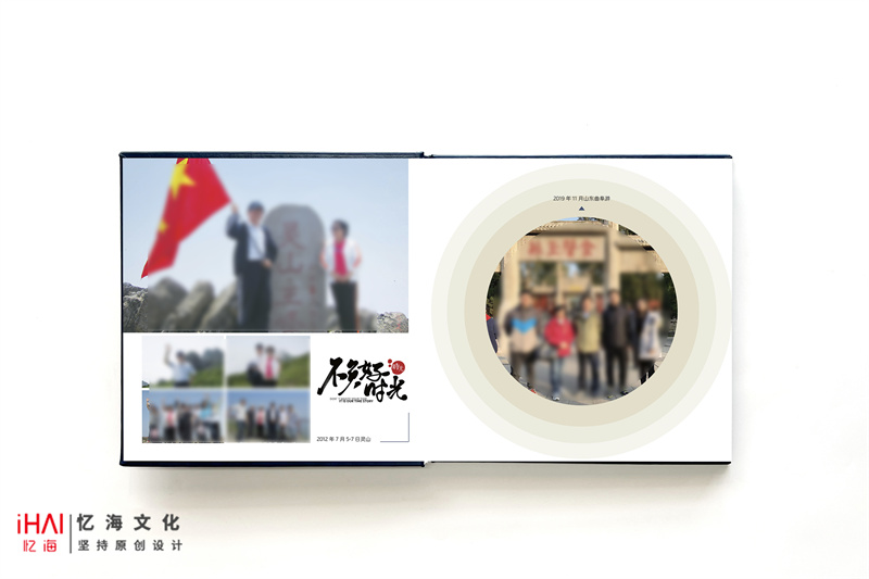 恩師難忘紀(jì)念冊(cè)制作