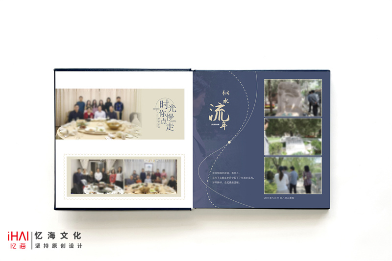 恩師的紀(jì)念冊(cè)禮物定制