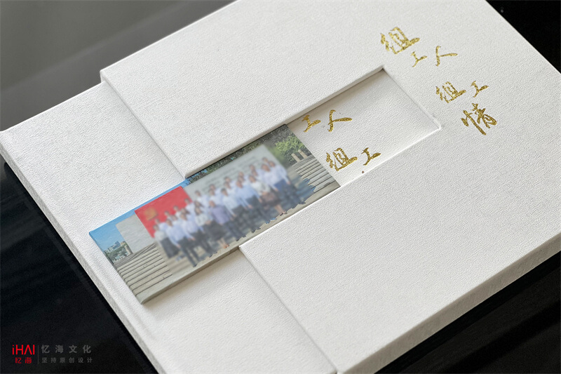 設(shè)計(jì)定制一本企業(yè)團(tuán)隊(duì)工作紀(jì)念相冊