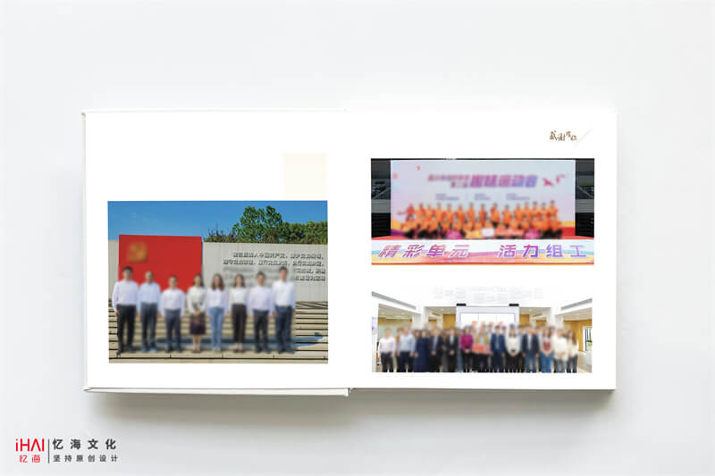 定制一本企業(yè)工作相冊影集