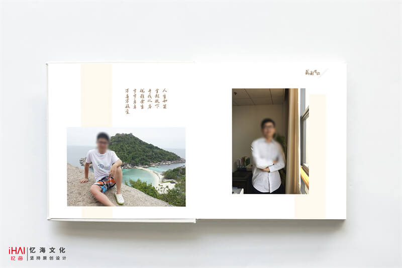 團(tuán)隊(duì)工作相冊制作記錄工作時(shí)光