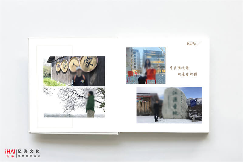 企業(yè)工作相冊設(shè)計(jì)制作