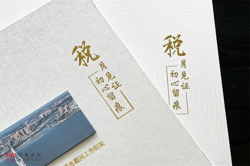 制作領(lǐng)導(dǎo)工作影集留存工作歲月時光